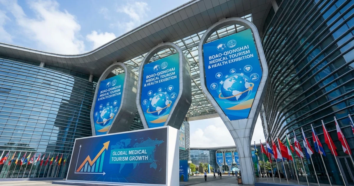 Boao-Qionghai Exhibition Highlights Medical Tourism Growth