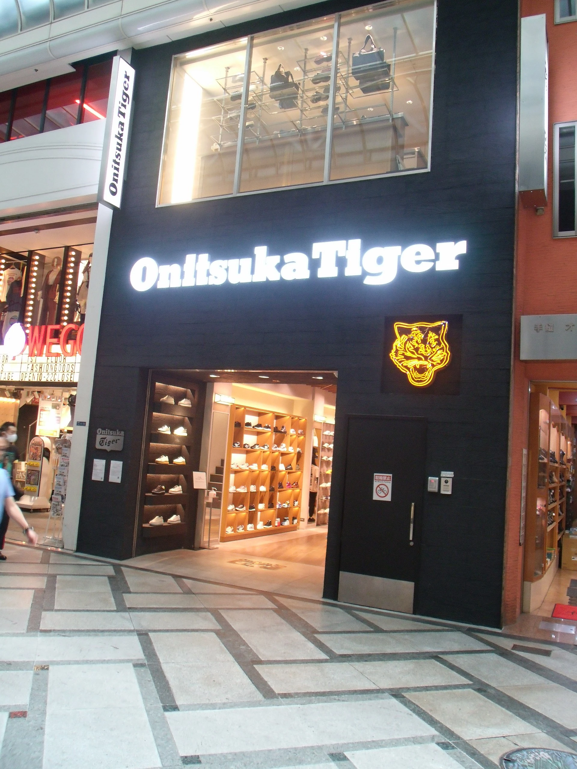 Onitsuka Tiger — Wikimedia Commons