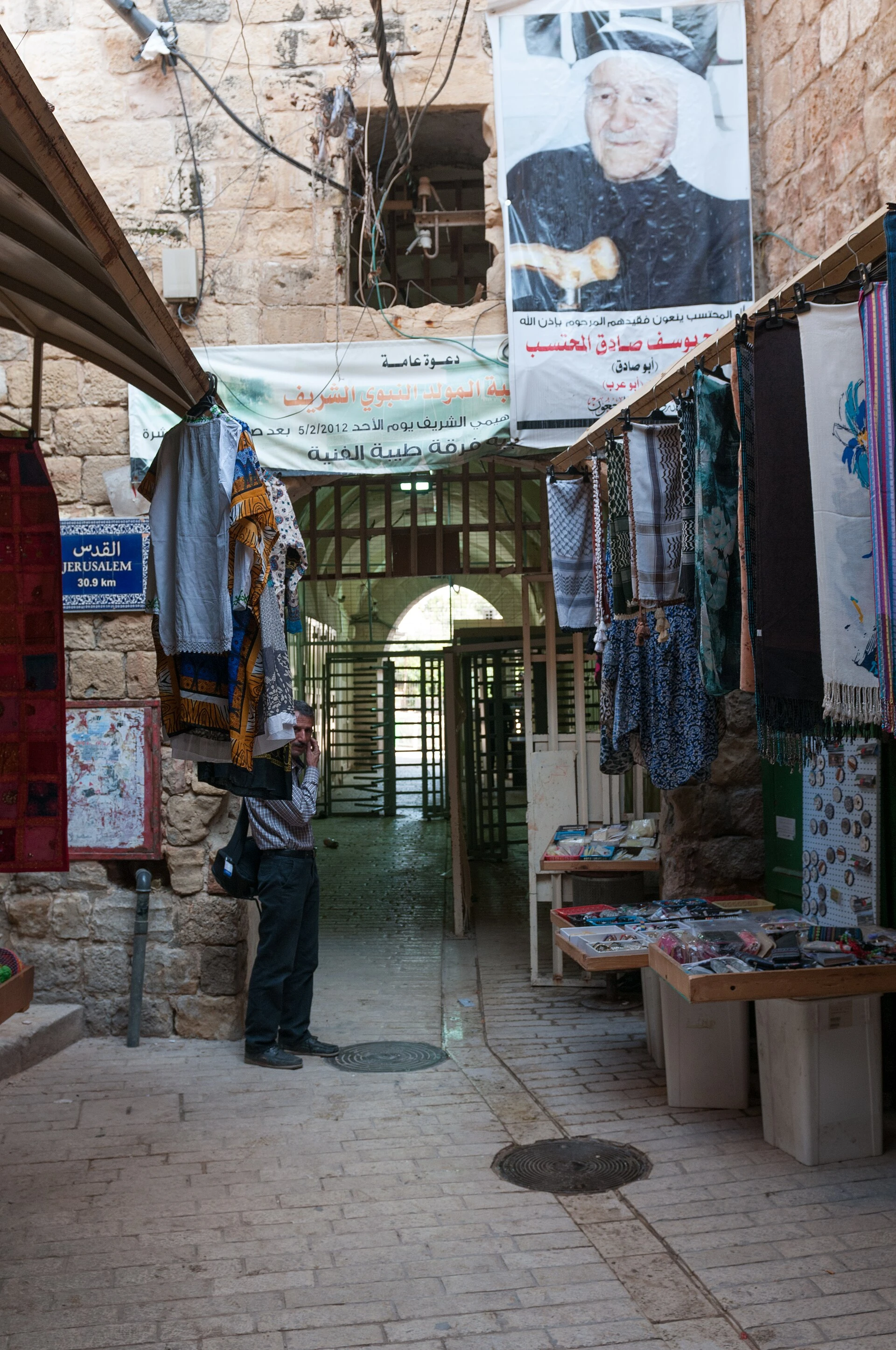 Hebron — Wikimedia Commons