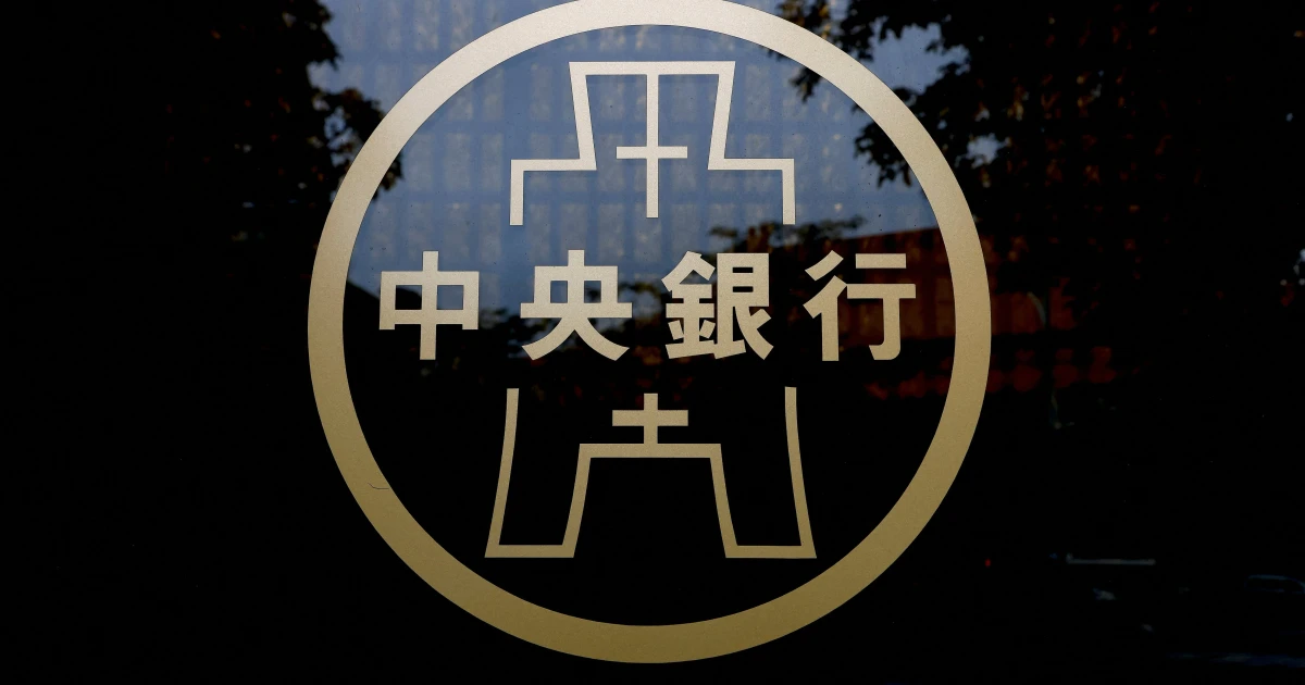 Taiwan central bank holds rates, lifts growth outlook on AI boom