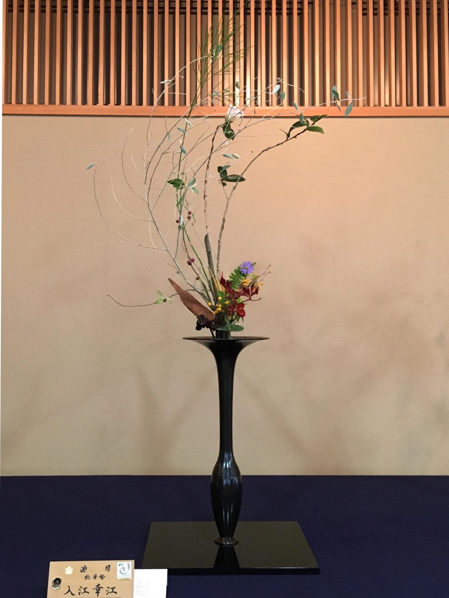 Ikebana — Wikimedia Commons