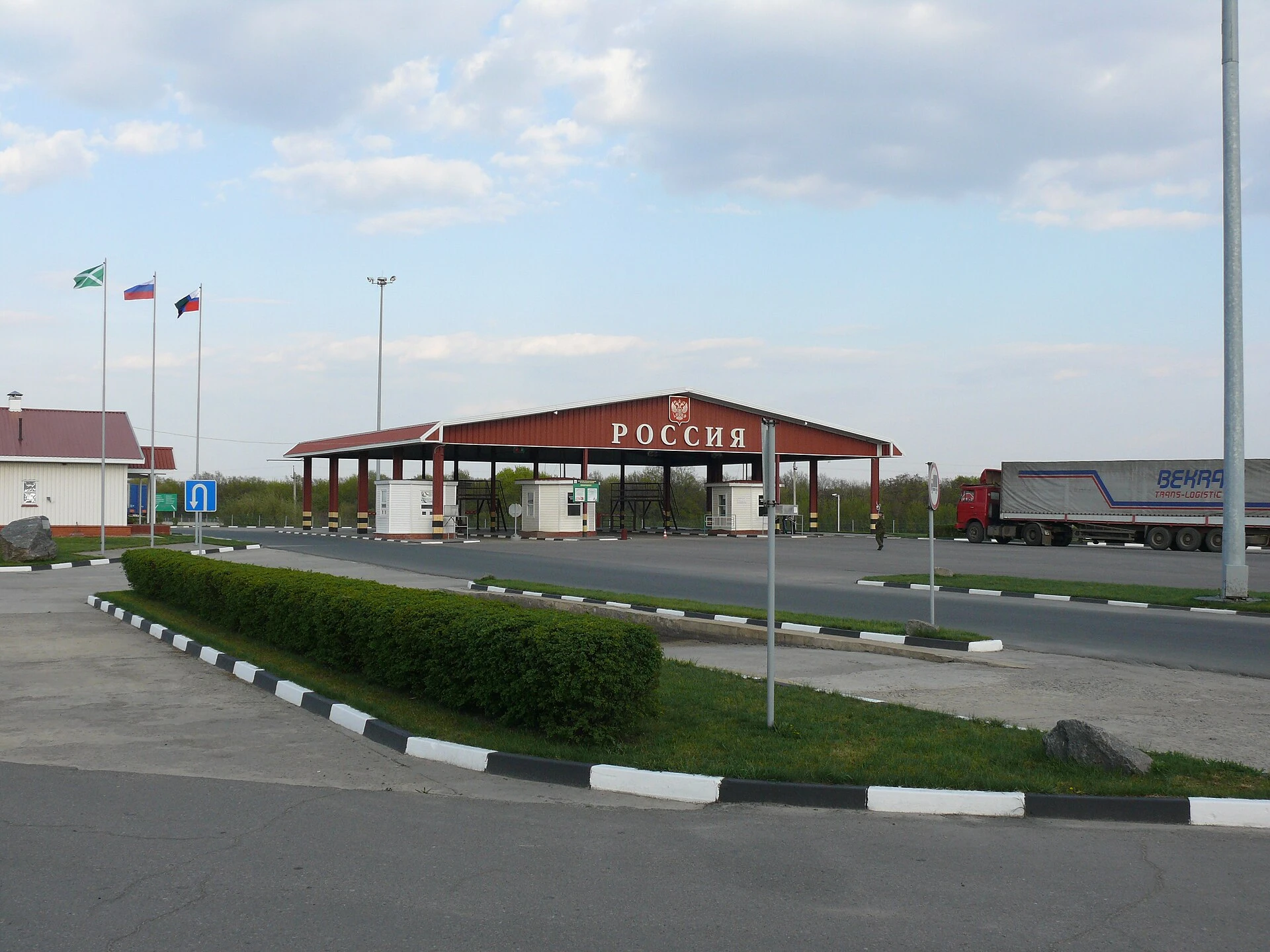 Russia — Wikimedia Commons