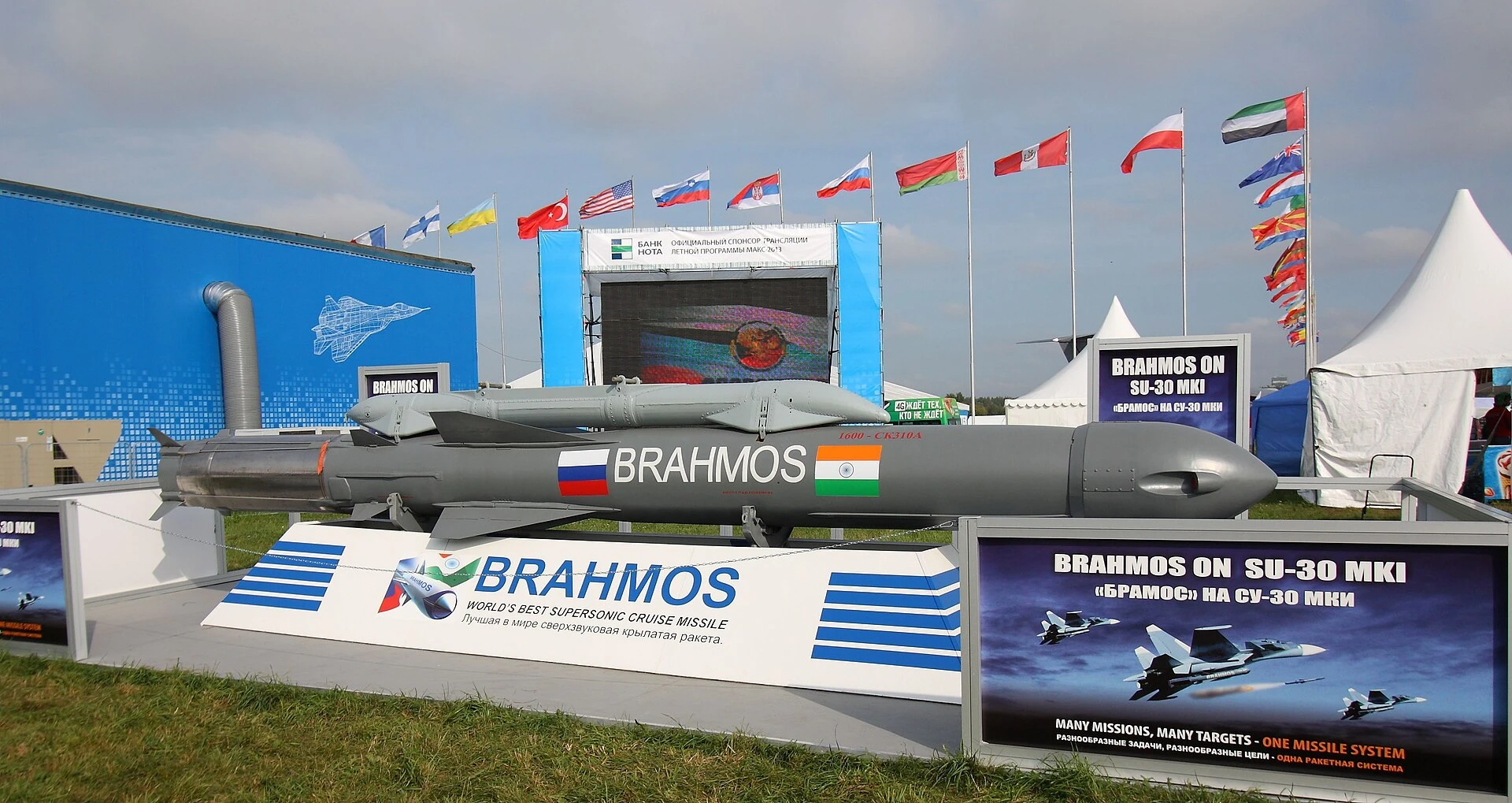 BrahMos Aerospace — Wikimedia Commons