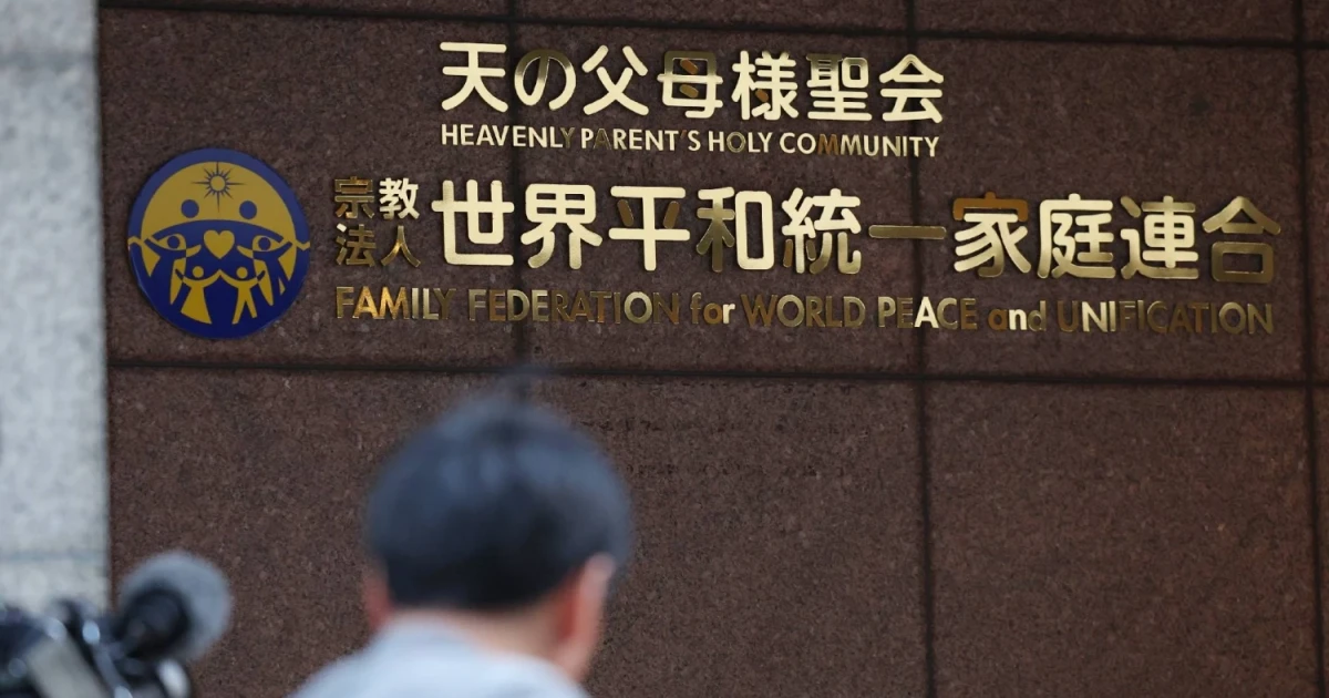 Japan’s Supreme Court upholds dissolution order for Unification Church
