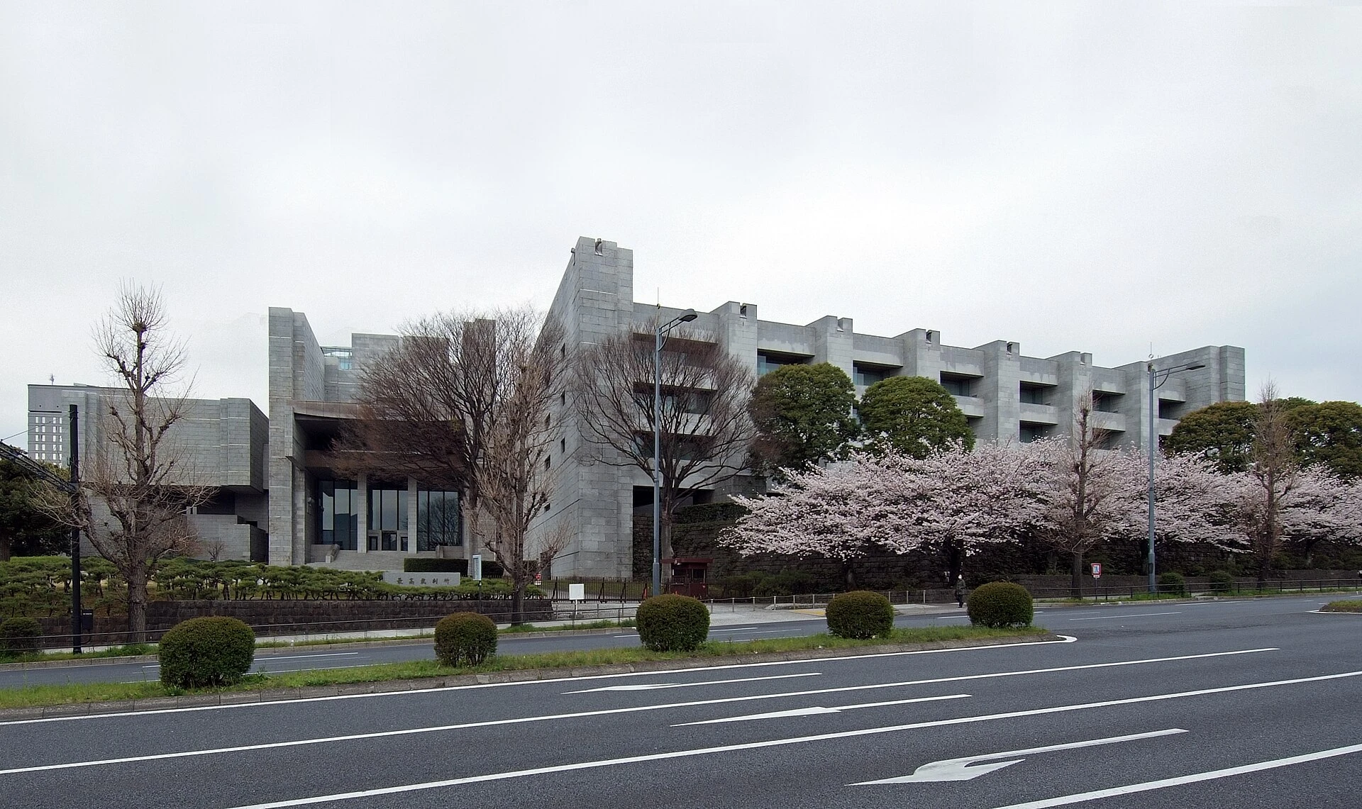 Supreme Court of Japan — Wikimedia Commons