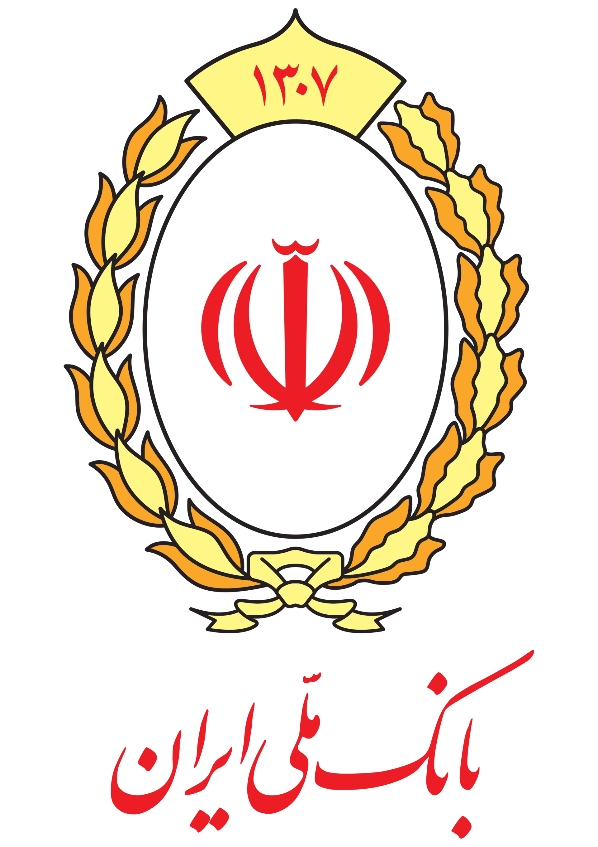 Bank Melli — Wikimedia Commons