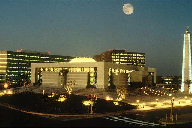Saudi Aramco — Wikimedia Commons