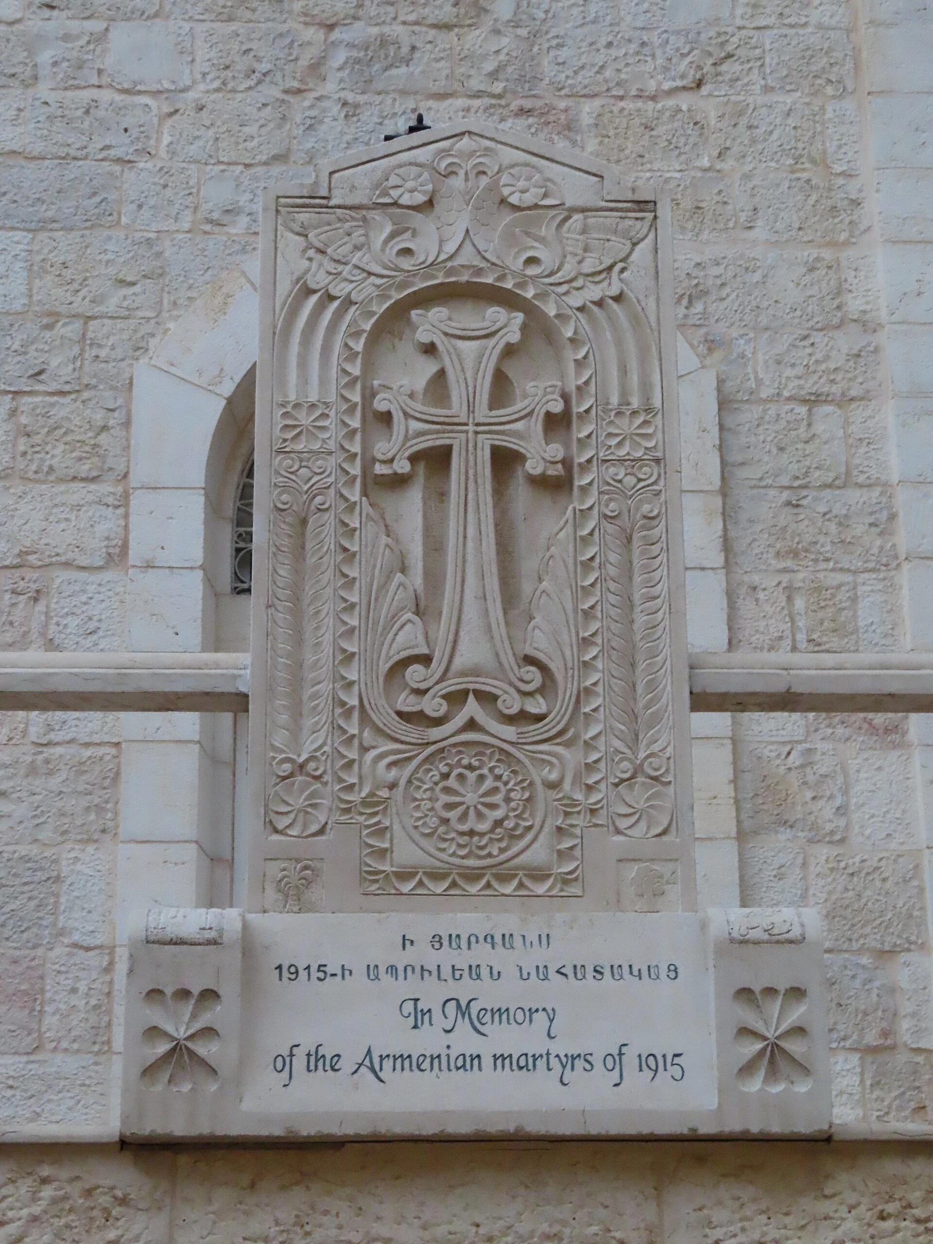Armenian Genocide — Wikimedia Commons