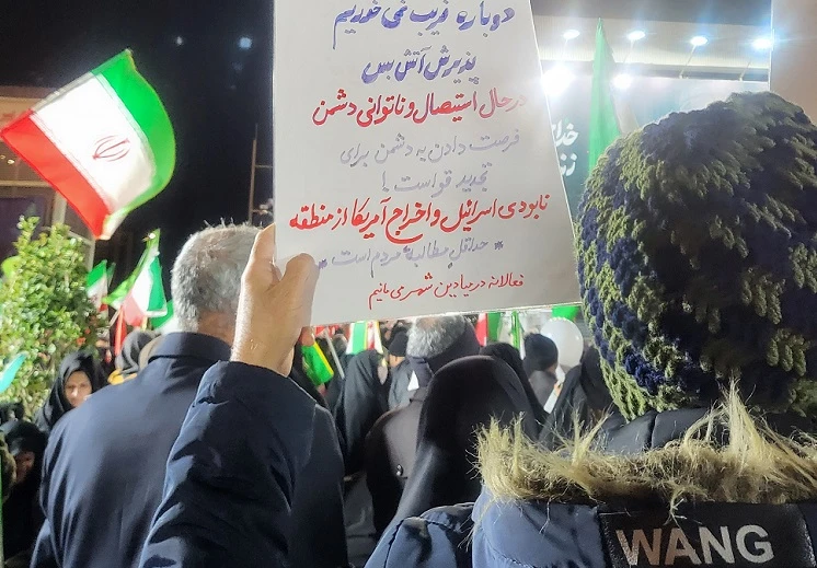 US-Iran ceasefire — Wikimedia Commons