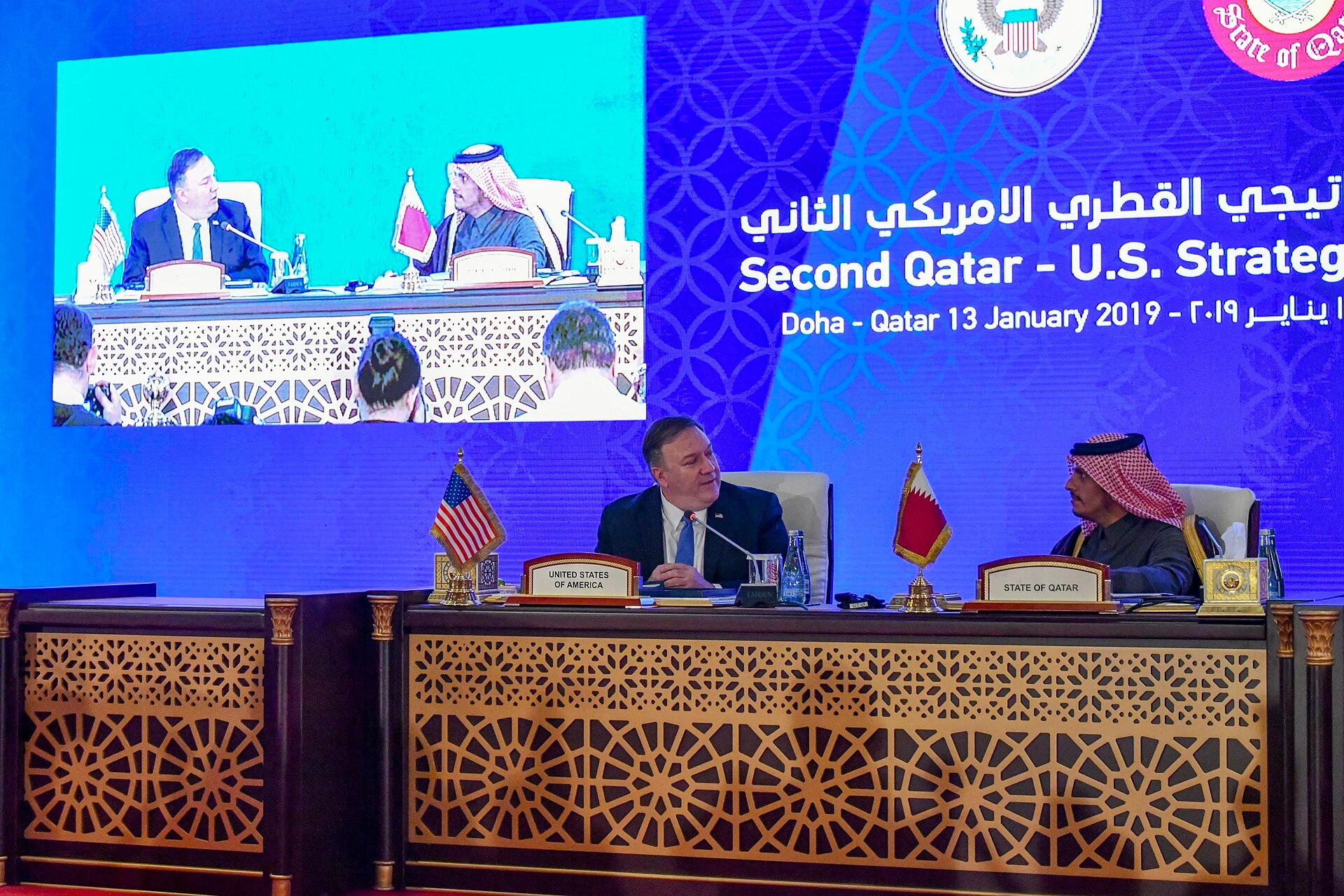 Qatar — Wikimedia Commons