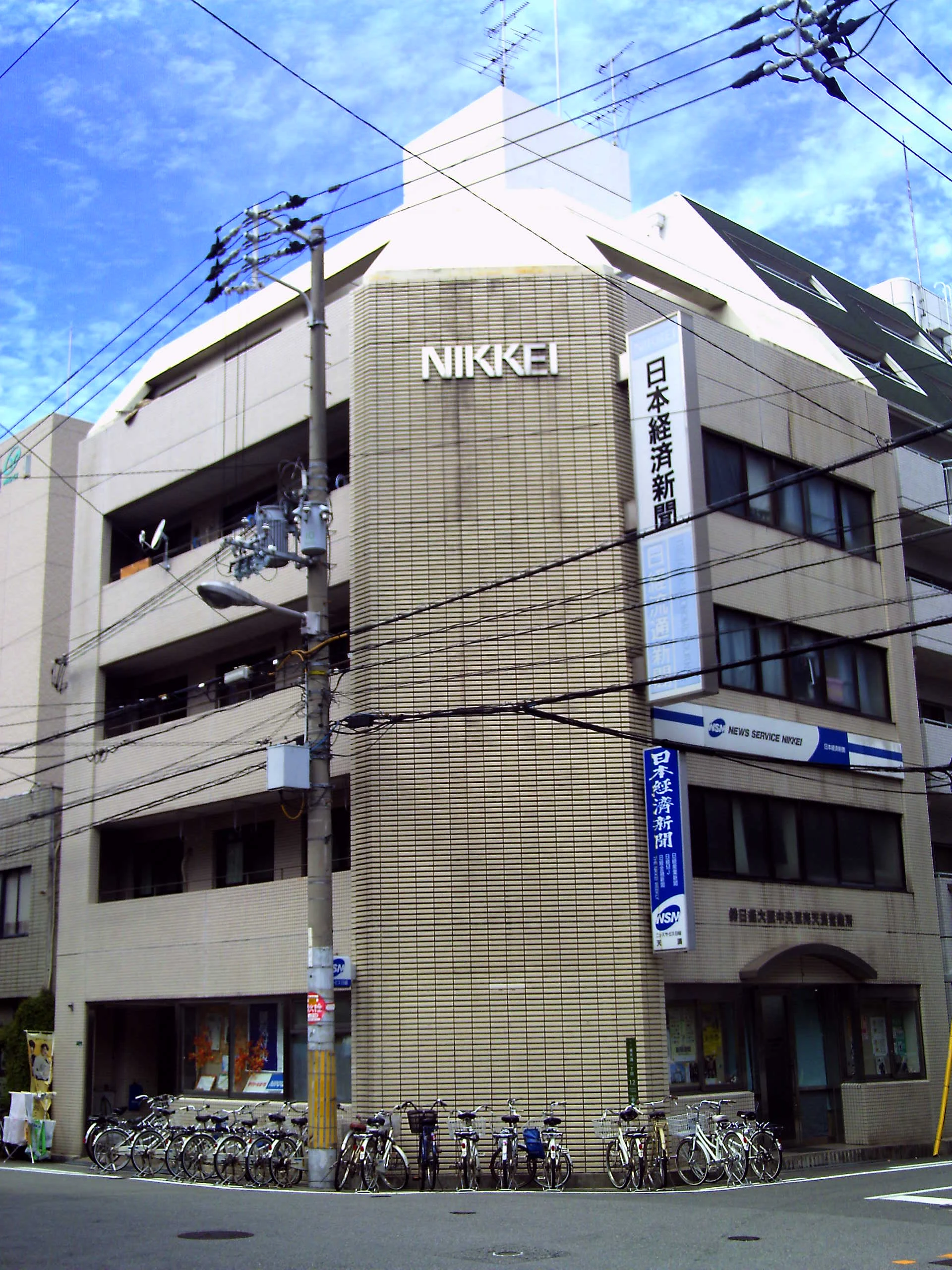 Nikkei — Wikimedia Commons