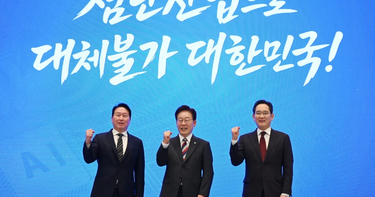 South Korea unveils $576 billion AI chip drive with Samsung, SK Hynix