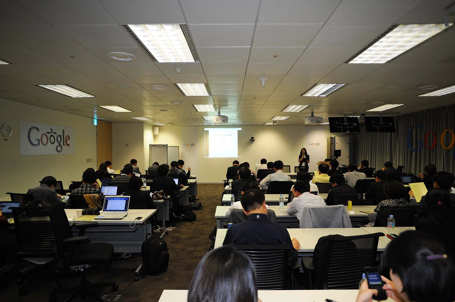 Google — Wikimedia Commons