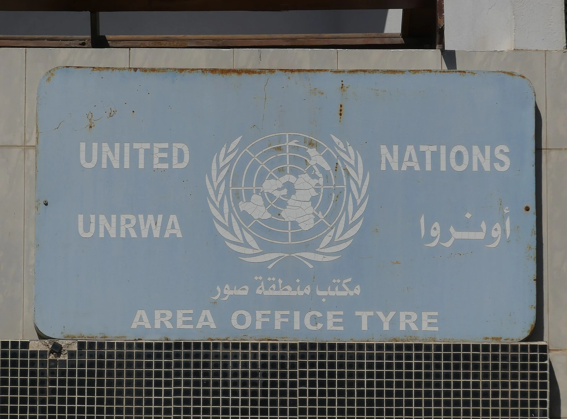 UNRWA — Wikimedia Commons
