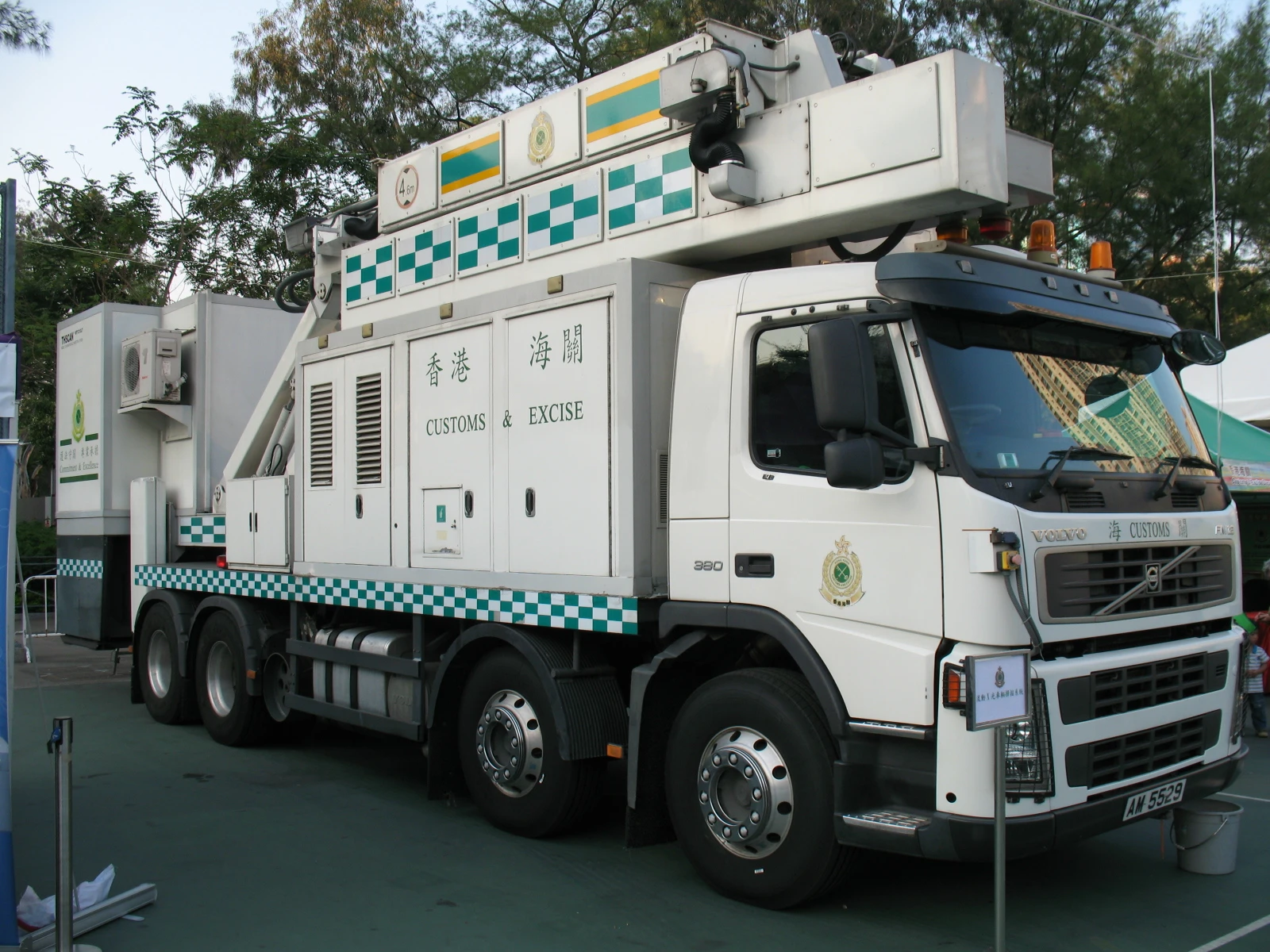 Nuctech — Wikimedia Commons