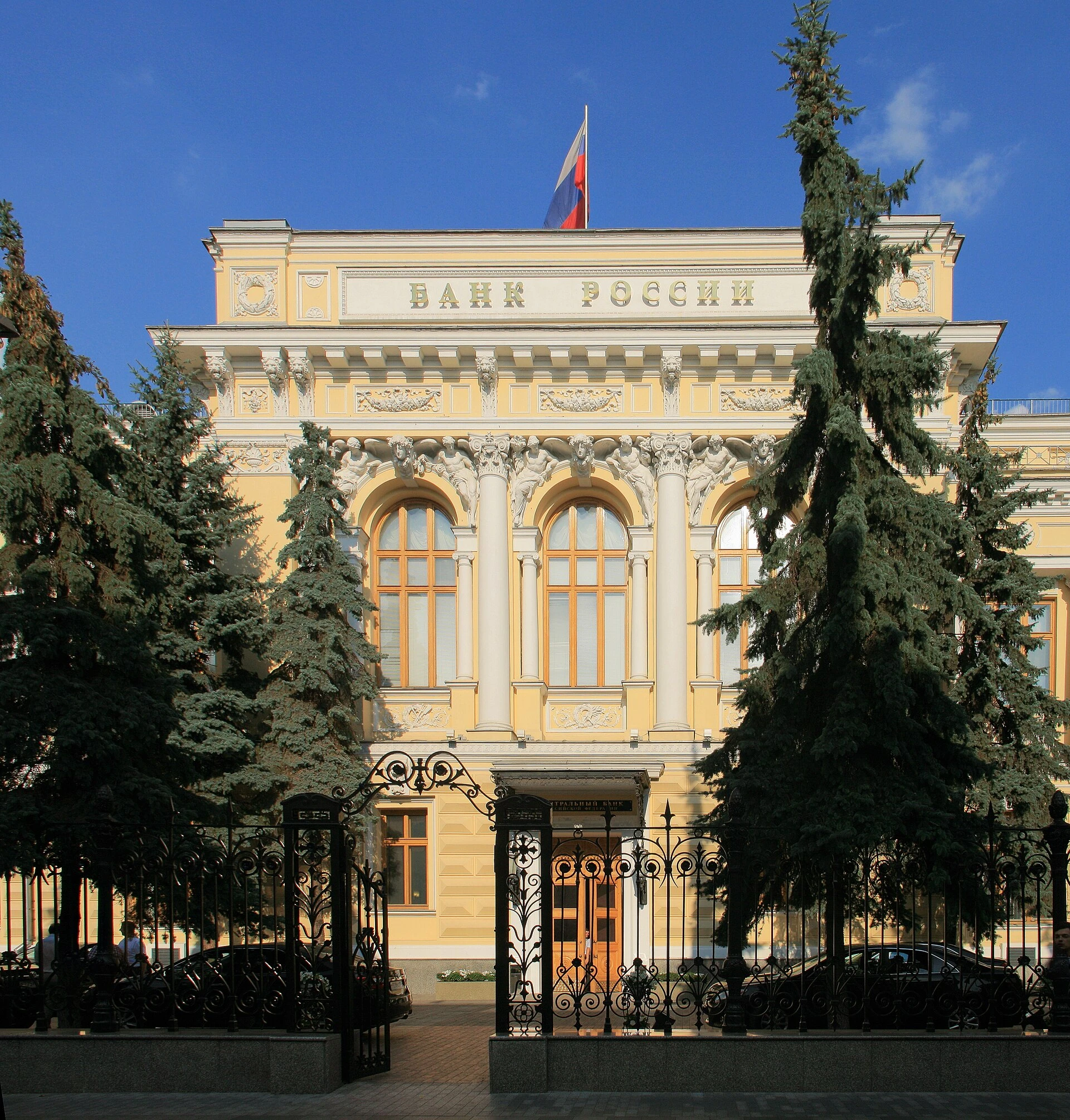 Russia — Wikimedia Commons