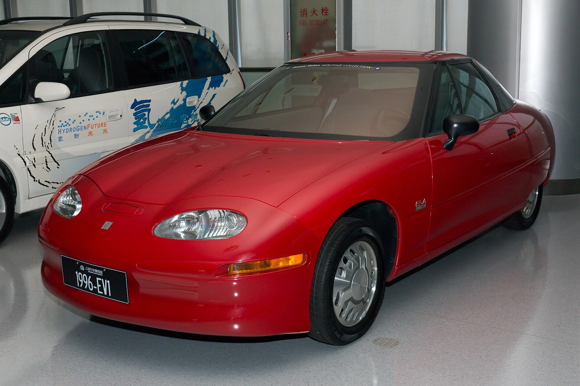 General Motors — Wikimedia Commons