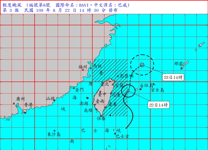 Typhoon Bavi — Wikimedia Commons