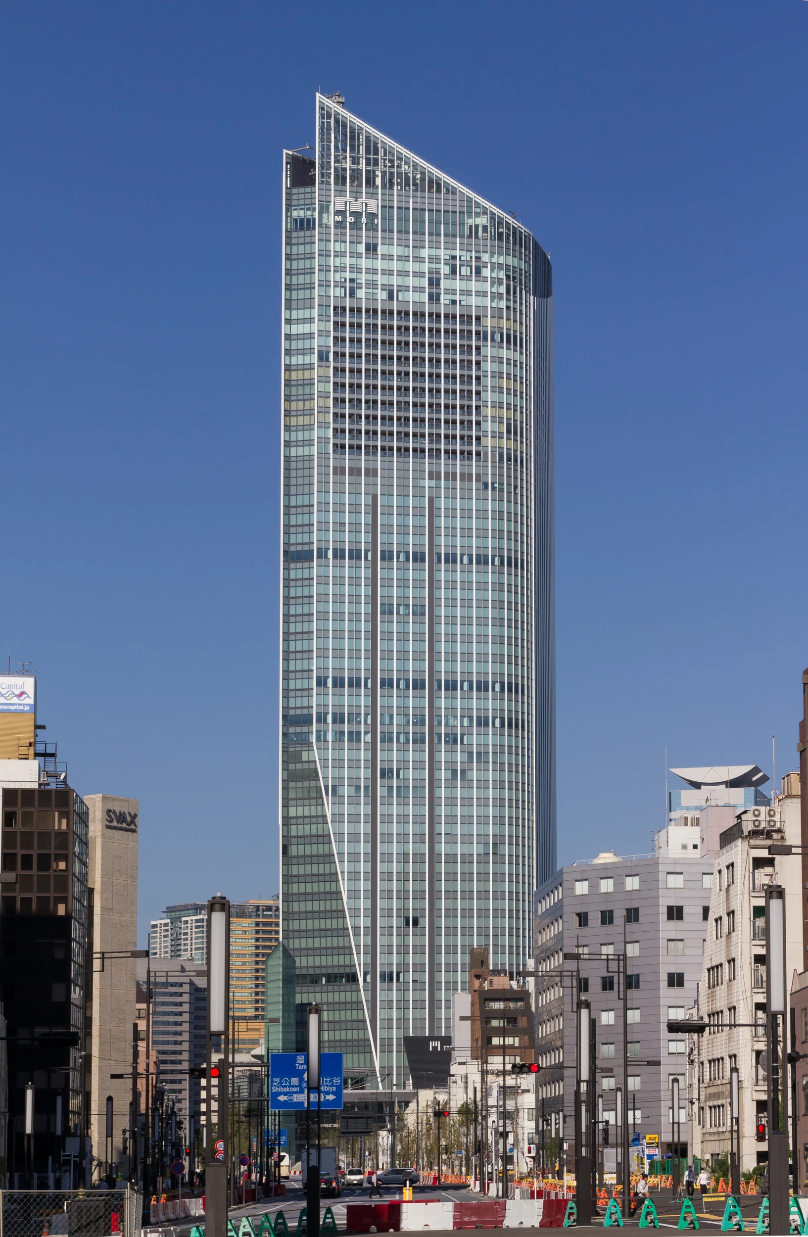 Government Pension Investment Fund — Wikimedia Commons