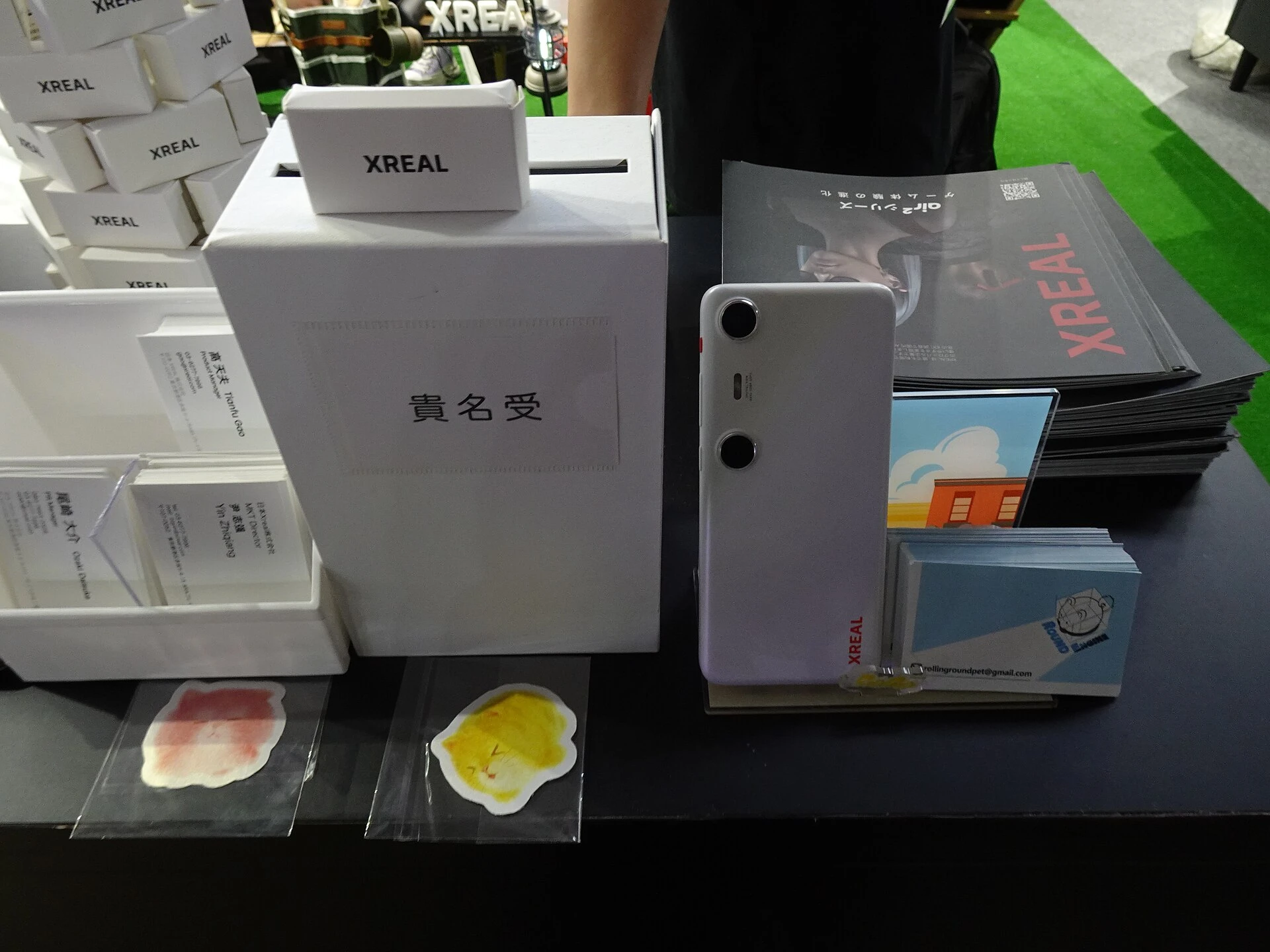 XREAL — Wikimedia Commons