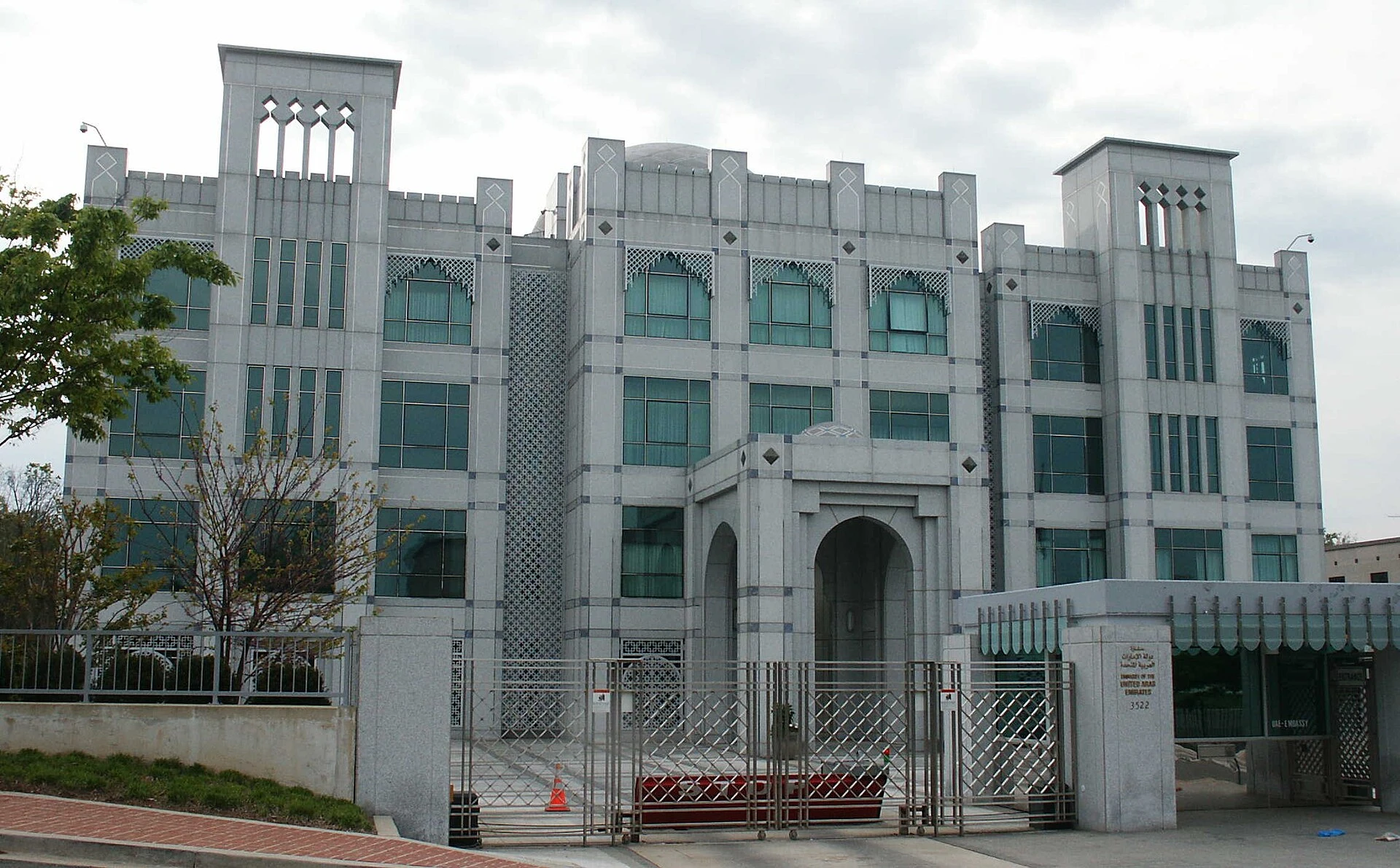United Arab Emirates — Wikimedia Commons