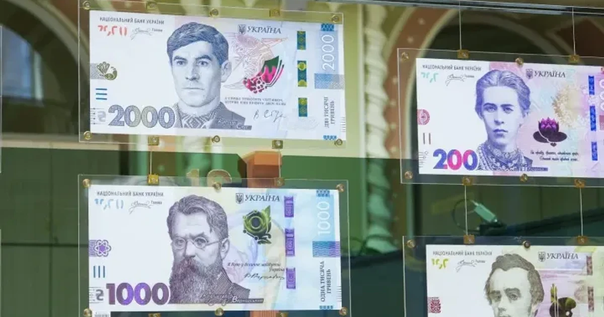 Ukraine to issue new 2,000-hryvnia note amid wartime inflation
