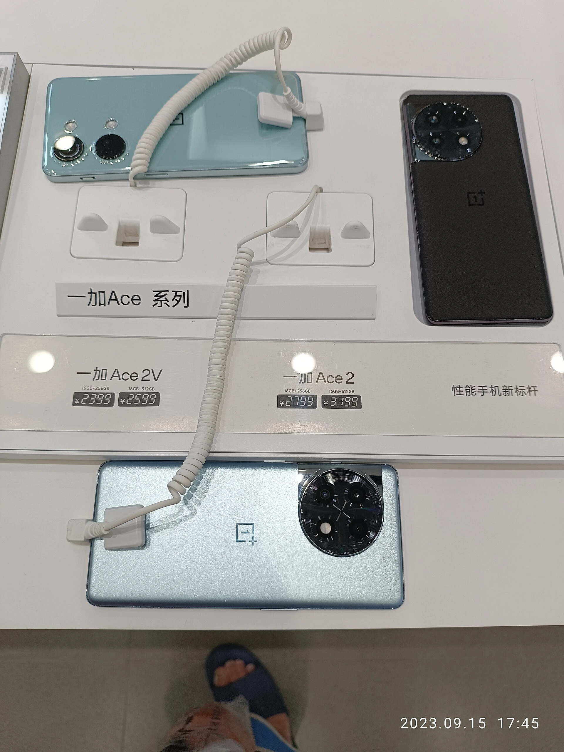 OnePlus — Wikimedia Commons