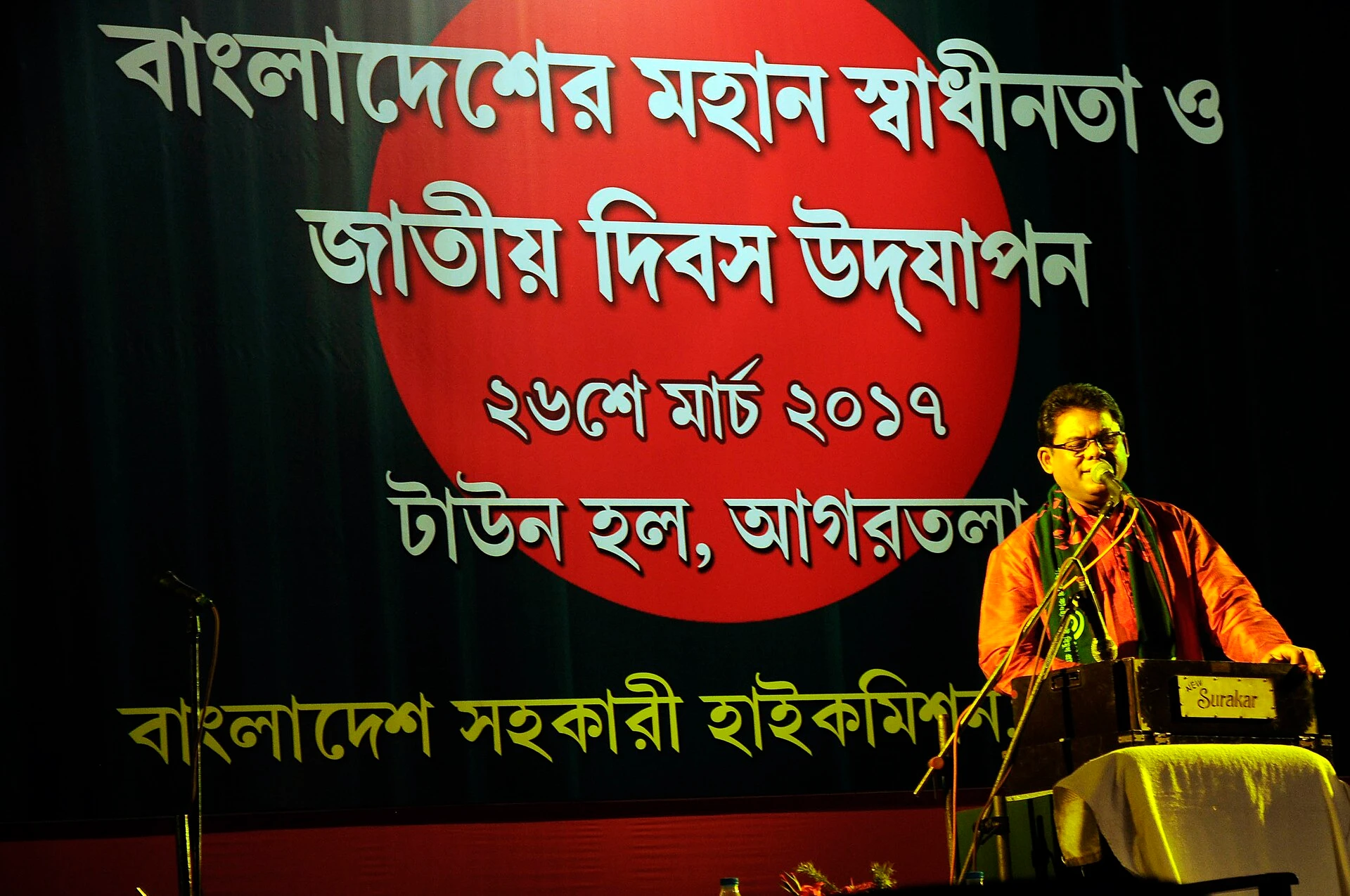 Bangladesh — Wikimedia Commons