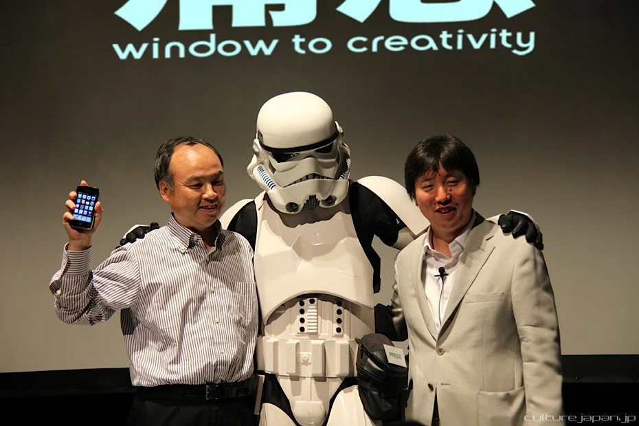 Masayoshi Son — Wikimedia Commons
