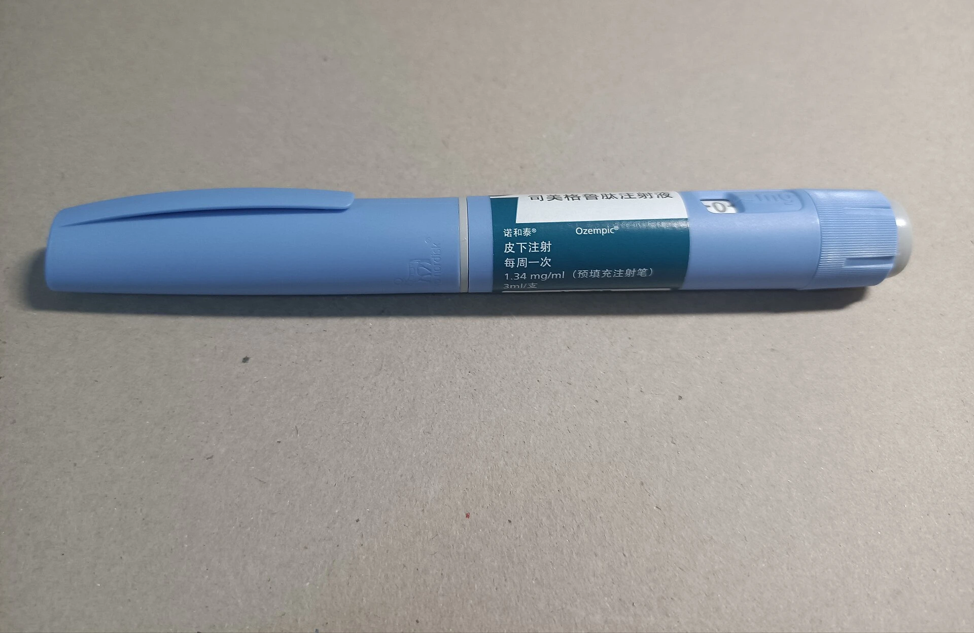Semaglutide — Wikimedia Commons