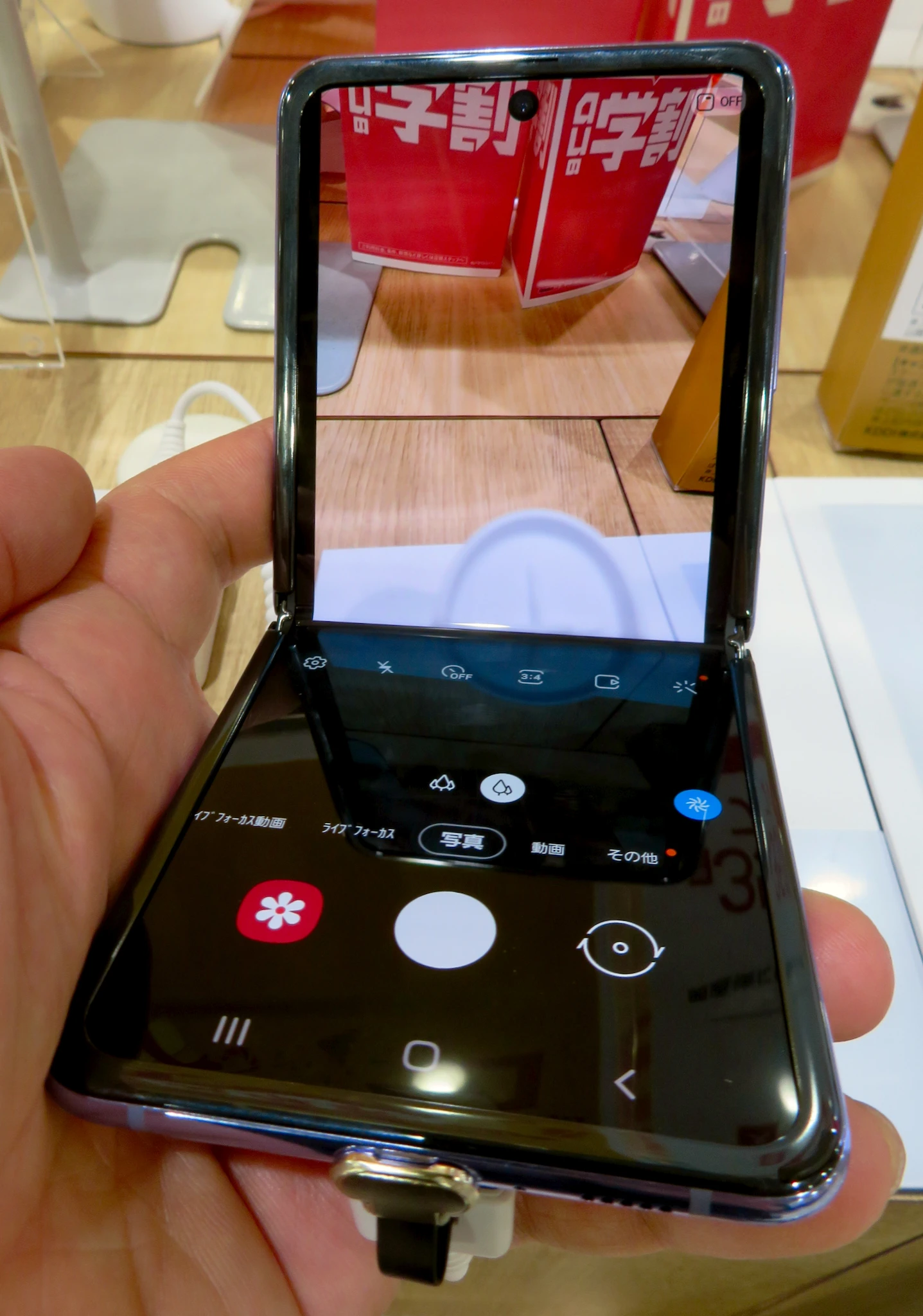 Samsung Galaxy Z Flip 8 — Wikimedia Commons