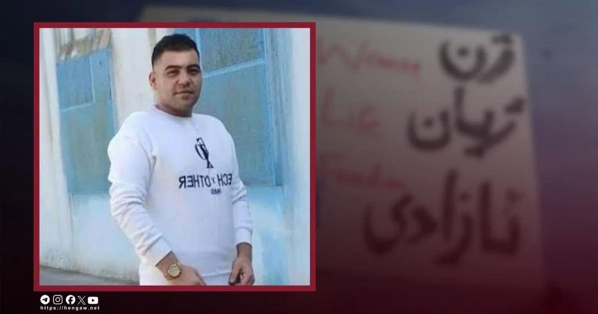 Iran executes man convicted in 2022 protest killing