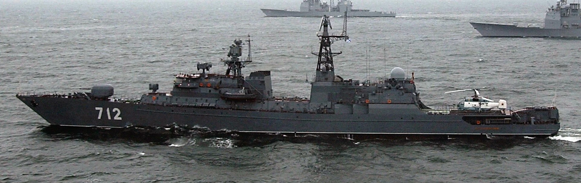 Neustrashimy — Wikimedia Commons