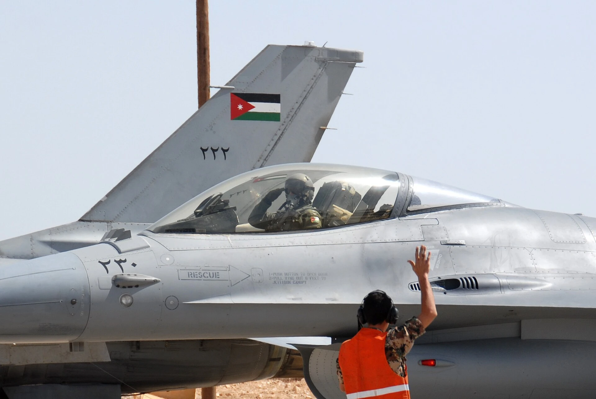 Muwaffaq Salti Air Base — Wikimedia Commons