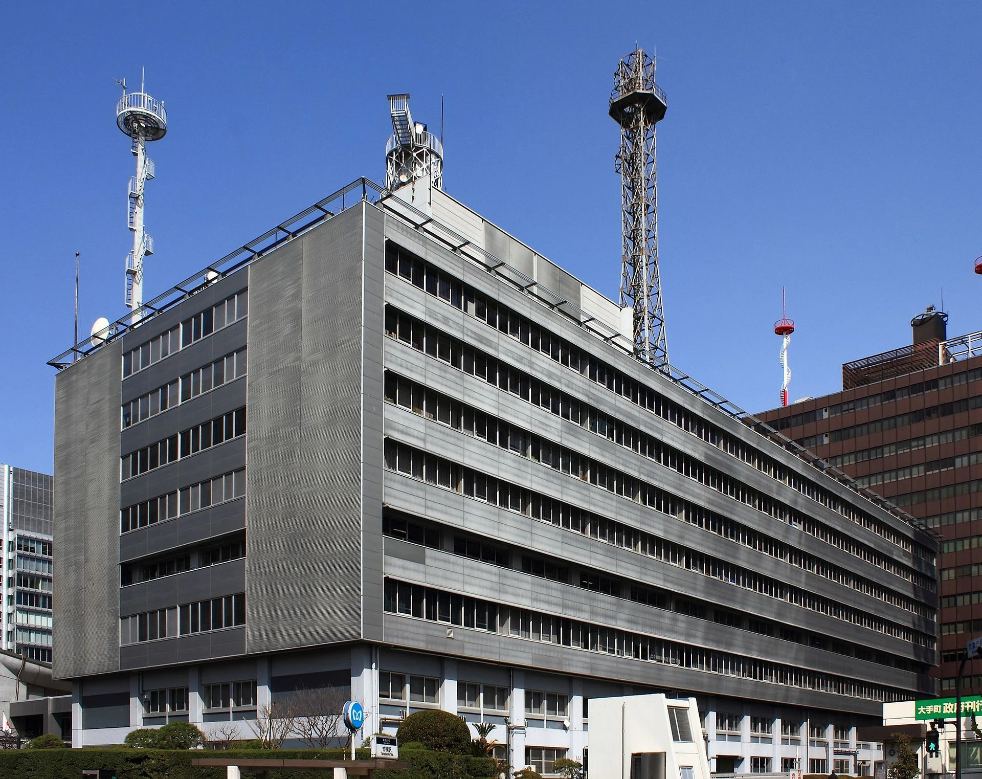 Japan Meteorological Agency — Wikimedia Commons