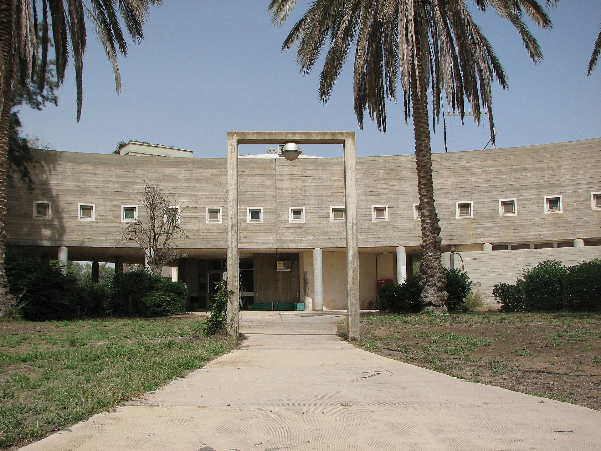 Kerem Shalom — Wikimedia Commons