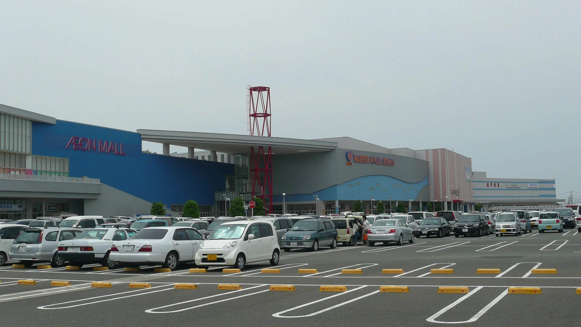 Aeon Mall — Wikimedia Commons