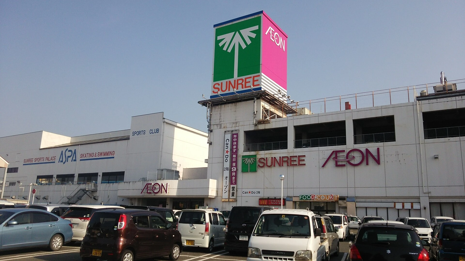 Aeon shopping mall — Wikimedia Commons