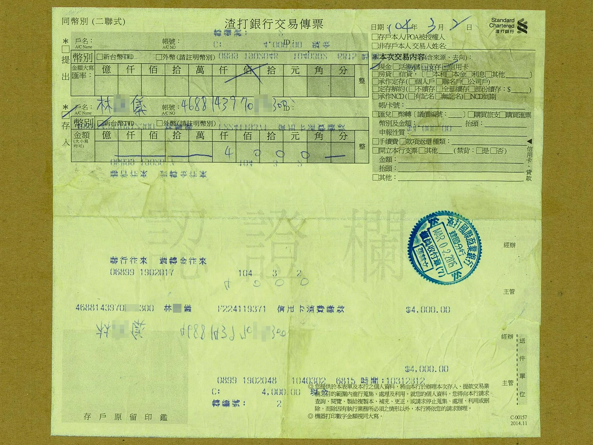 Related photo