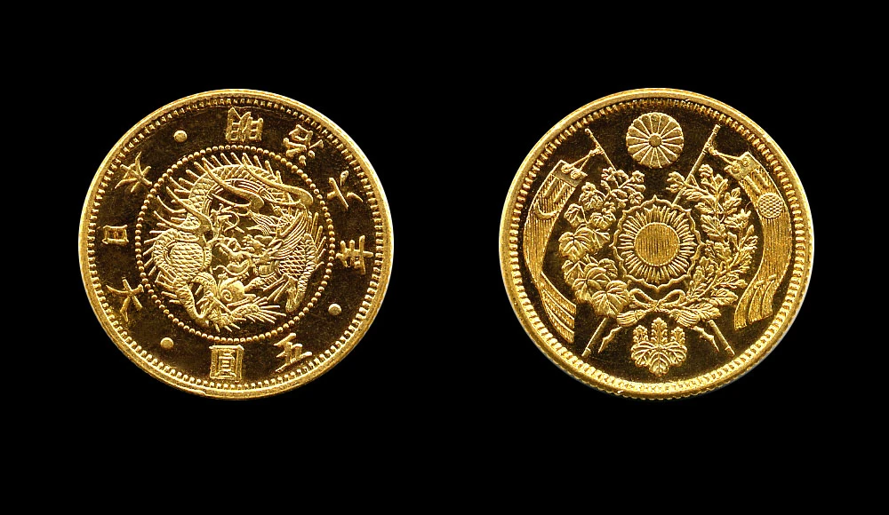 Japanese yen — Wikimedia Commons