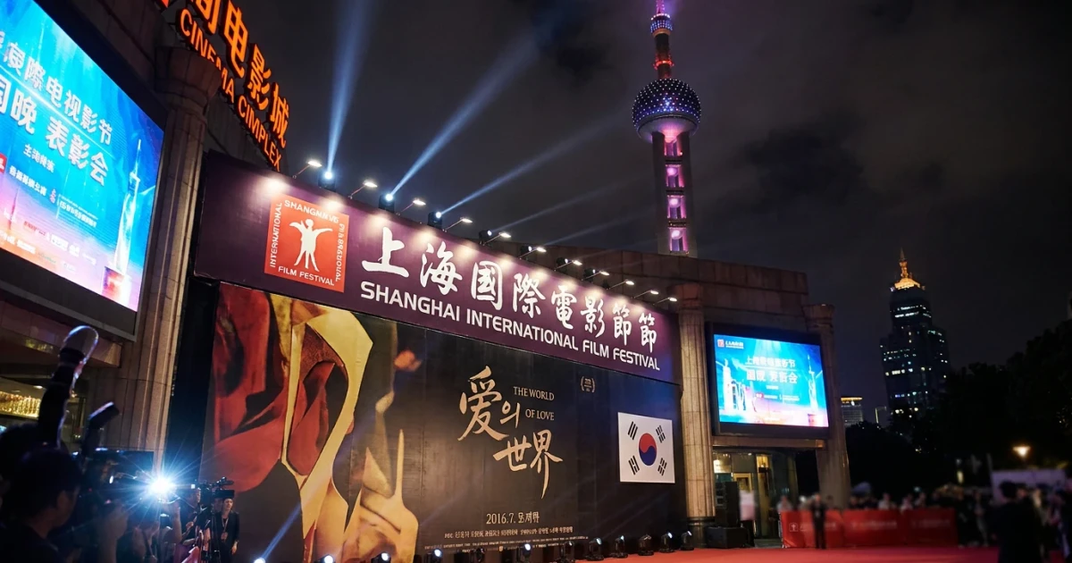 South Korean Film Invited to Shanghai International Film Festival